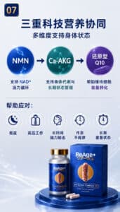 详情 7