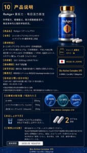 详情 10
