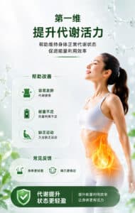 详情 4