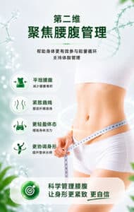 详情 5