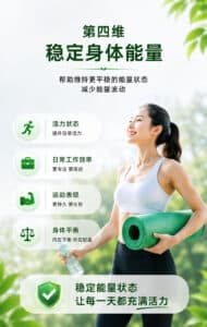 详情 7